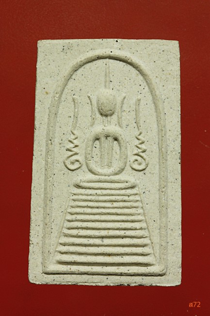 พระสมเด็จแซยิด วัดอินทร์ บางขุนพรหม