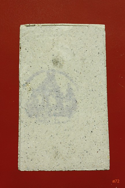 พระสมเด็จแซยิด วัดอินทร์ บางขุนพรหม