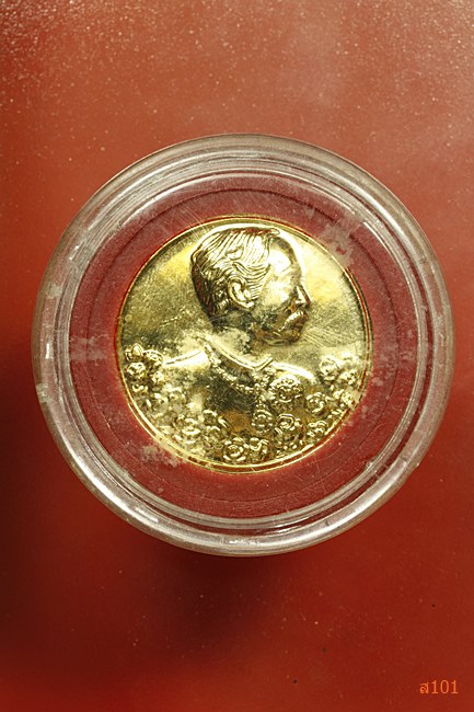 เหรียญพระพุทธชินราช หลัง ร.5 พร้อมตลับเดิม