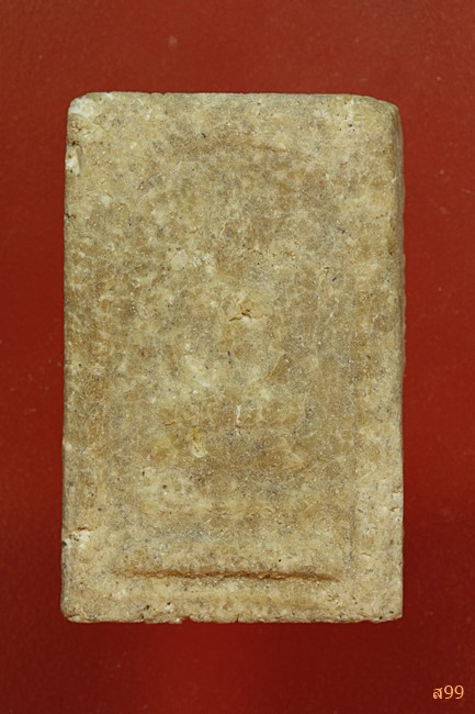 พระสมเด็จ อาจารย์เชื้อ หนูเพชร วัดสะพานสูง...../208