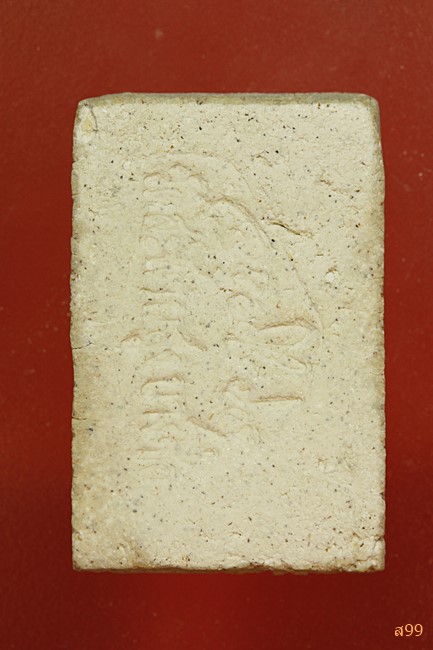 พระสมเด็จ อาจารย์เชื้อ หนูเพชร วัดสะพานสูง...../208