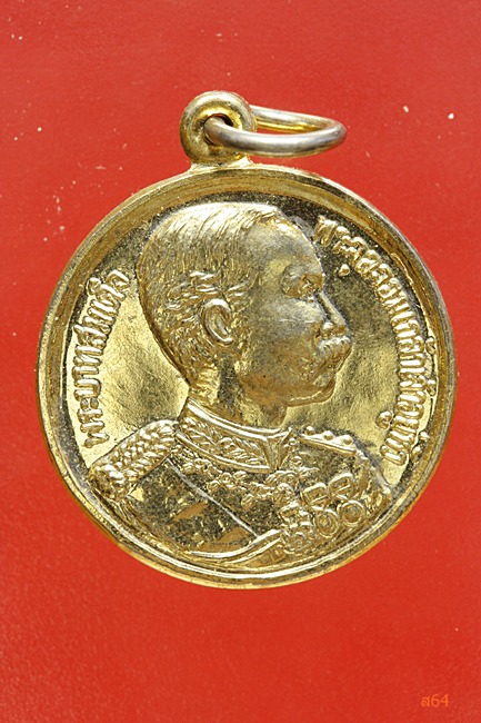 เหรียญ ร.5 หลังพระพุทธชินราช