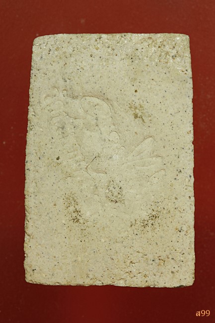 พระสมเด็จอาจารย์เชื้อ หนูเพชร วัดสะพานสูง...../066