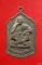 เหรียญหลวงพ่อคูณ เสาร์5 เฮง เฮง เซ่ง ลี้ ฮ้อ เปี 2536 