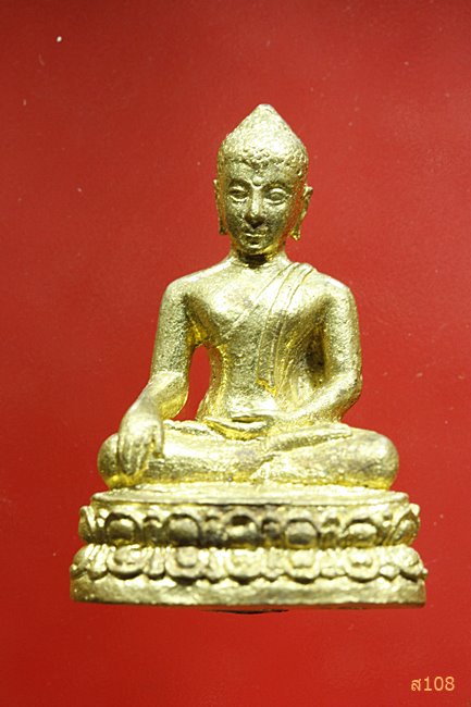 พระกริ่งปาละ มหาลาภ รุ่นเสาร์5 ฟ้าฟื้น วัดม่วง จ.ลพบุรี 2553 พร้อมกล่องเดิม