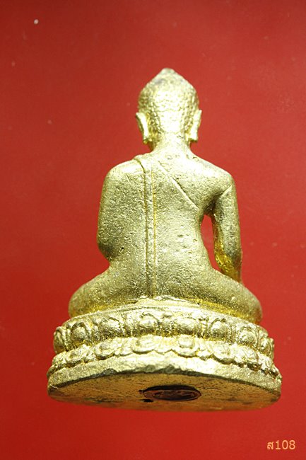พระกริ่งปาละ มหาลาภ รุ่นเสาร์5 ฟ้าฟื้น วัดม่วง จ.ลพบุรี 2553 พร้อมกล่องเดิม