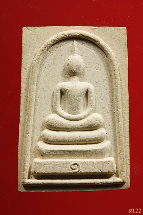 พระสมเด็จ วัดทะลอก อ.ขุขันธ์ จ.ศรีสะเกษ พร้อมกล่องเดิม