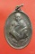 เหรียญหลวงพ่อคูณ วัดบ้านไร่ ที่ระลึกงานวันเกิดหลวงพ่อ ปี 2536 