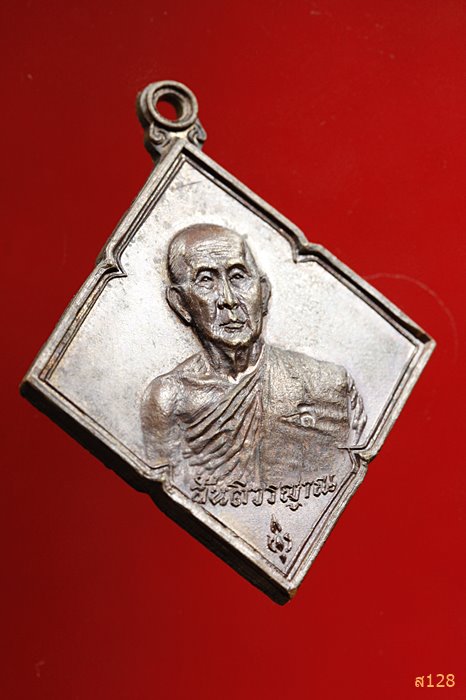 เหรียญข้าวหลามตัด หลวงปู่สิม พุทธาจาโร รุ่น9 ปี17  ตอกโค๊ต สวยกริ๊ป กริ๊ป