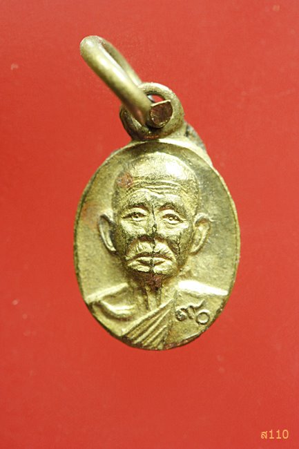 เหรียญเม็ดแตงหลวงพ่อจ้อย วัดศรีอุทุมพร จ.นครสวรรค์