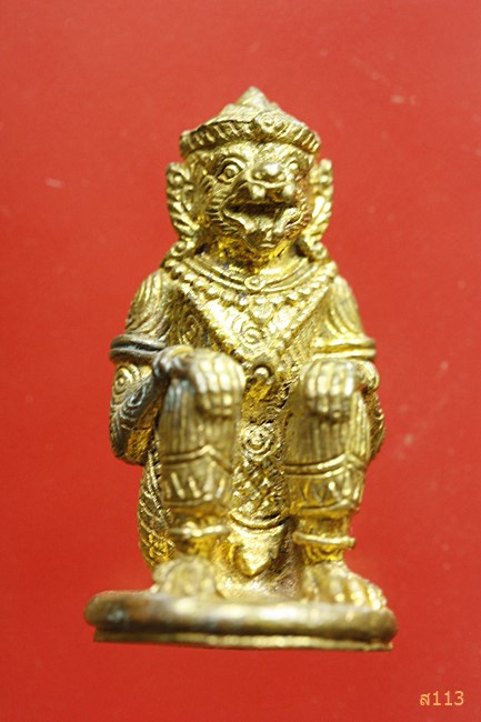 หนุมานรุ่นแรกครูบาอริยชาติ วัดแสงแก้วโพธิญาณ จ.เชียงราย (ตอกโค๊ต วสก) พิเศษมีจาร