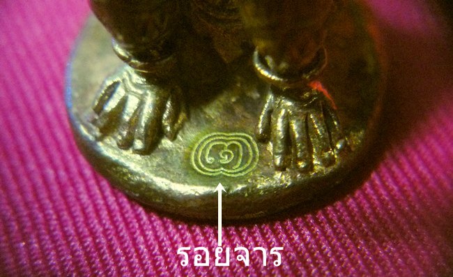 หนุมานรุ่นแรกครูบาอริยชาติ วัดแสงแก้วโพธิญาณ จ.เชียงราย (ตอกโค๊ต วสก) พิเศษมีจาร