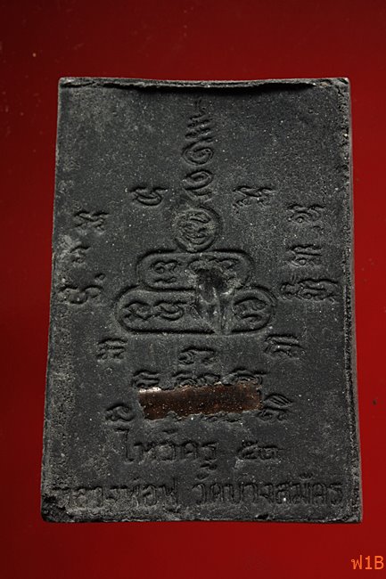 หนุมานเชิญธง ไหว้ครู 53 หลวงพ่อฟู วัดบางสมัคร ปี 2553 ตะกรุดคู่ชีวิต พร้อมซองเดิม..../12-3792