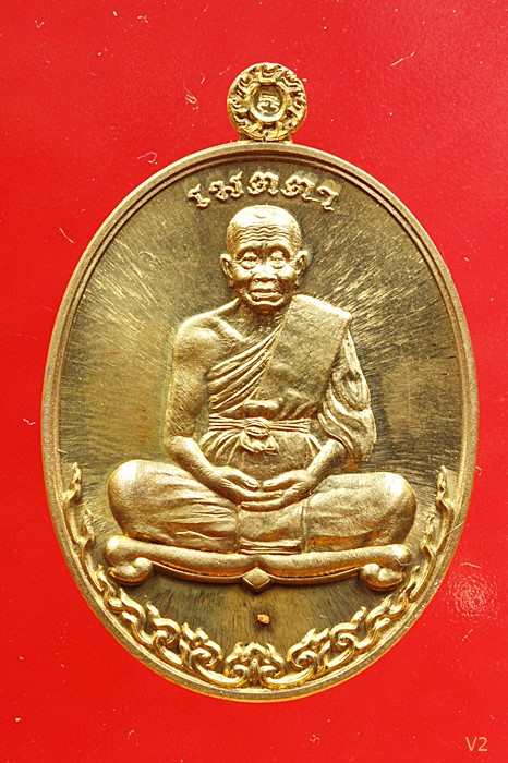 เหรียญหลวงพ่อคูณ รุ่นเมตตา รูปไข่นั่งเต็มองค์ เนื้อทองทิพย์ โค๊ต 5724 พร้อมกล่อง