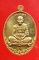 เหรียญหลวงพ่อคูณ รุ่นเมตตา รูปไข่นั่งเต็มองค์ เนื้อทองทิพย์ โค๊ต 5724 พร้อมกล่อง