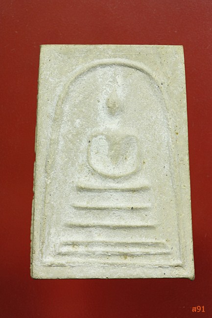 พระสมเด็จบางขุนพรหม ปี 2535 พร้อมกล่องเดิม