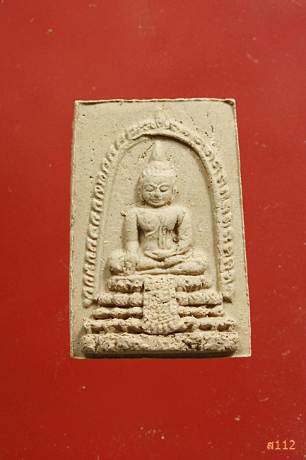 พระผงหลวงพ่อวัดไร่ขิง จัดให้ 2 องค์