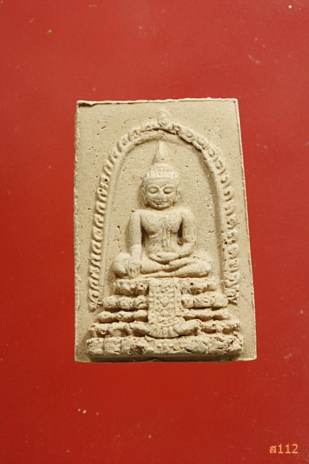 พระผงหลวงพ่อวัดไร่ขิง จัดให้ 2 องค์