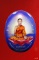 ล็อกเก็ต รุ่นเพชรกลับ หลวงปู่บัว ถามโก วัศรีบูรพาราม 