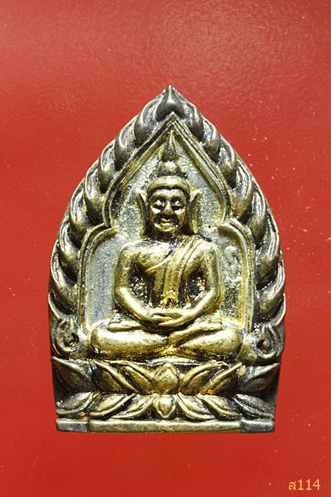เหรียญสามเจ้าสัว วัดพรหมาสตร์ จ.ลพบุรี รุ่นมั่งมี ปลอดภัย พร้อมกล่องเดิม