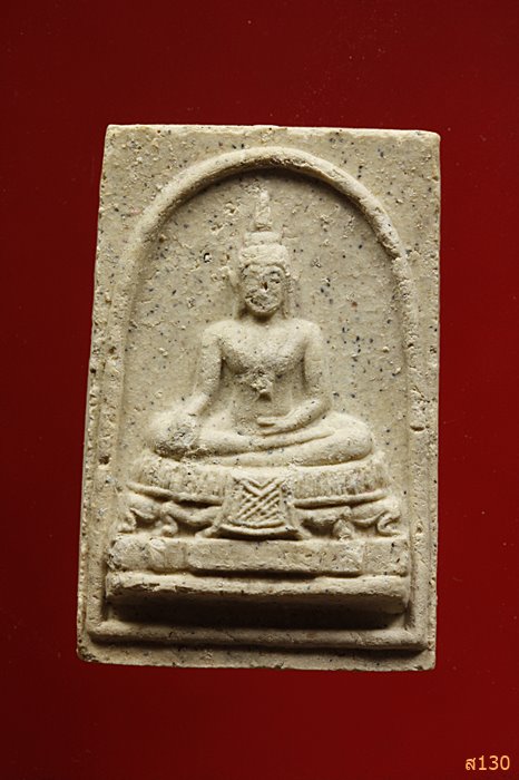 พระผงหลวงพ่ออมรินทร์ วัดอมรินทร์ จ.ราชบุรี ปี 2518 พร้อมกล่องเดิม...../5