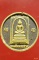 สมเด็จพระร่วง องค์อินทร์ เทวราช วัดปฐมเจดีย์ รุ่นทศพร พร้อมกล่องเดิม