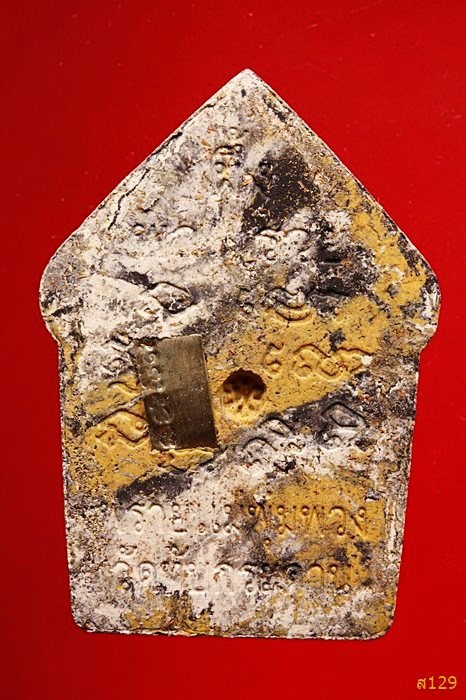 พระขุนแผนพรายแม่พุ่มพวงรุ่นแรก ลายเสือ ตะกรุดเงิน พร้อมกล่องกำมะหยี