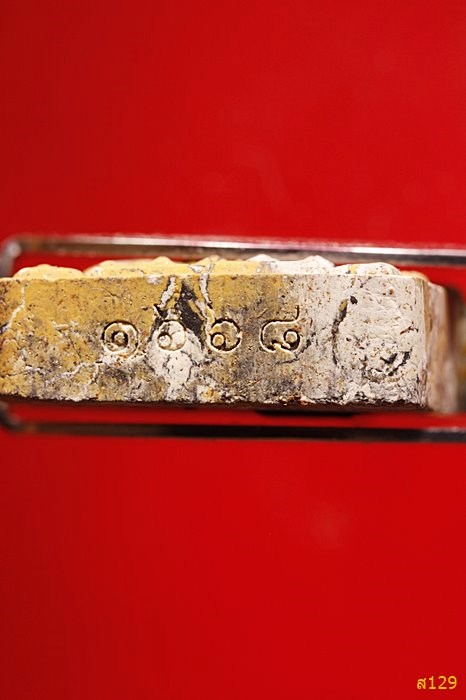 พระขุนแผนพรายแม่พุ่มพวงรุ่นแรก ลายเสือ ตะกรุดเงิน พร้อมกล่องกำมะหยี