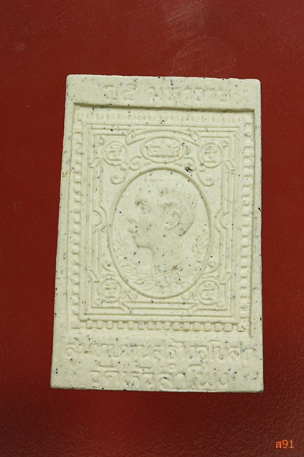 พระสมเด็จ เทิดพระเกียรติ ร.5 วัดหัวลำโพง จัดให้ 2 องค์ พร้อมกล่องเดิม