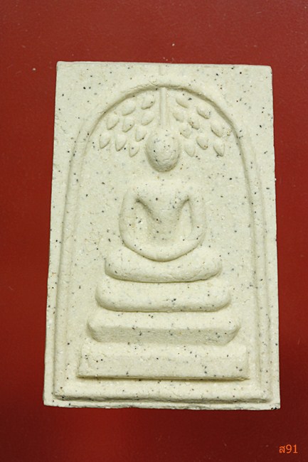 พระสมเด็จ เทิดพระเกียรติ ร.5 วัดหัวลำโพง จัดให้ 2 องค์ พร้อมกล่องเดิม