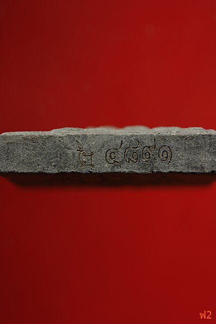 หนุมานเชิญธง ไหว้ครู 53 หลวงพ่อฟู วัดบางสมัคร ปี 2553 ตะกรุดเงินคู่ชีวิต พร้อมซองเดิม..../40-2310