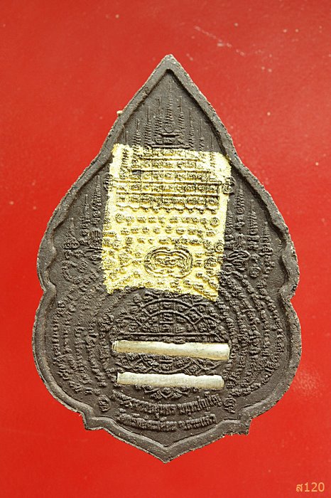 พระนารารย์ 9 เศียร หลวงพ่อสุนทร วัดทรัพย์ตะเคียน จ.สระแก้ว