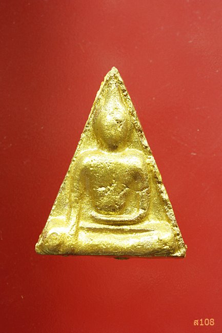 พระนางพญา หลวงปู่เส็ง วัดบางนา ออกวัดวังหิน อุทัยธานี ปี 2525 พร้อมกล่องเดิม...../175