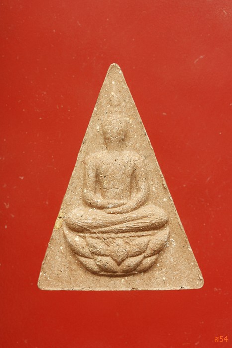 พระสมเด็จนางพญา วัดสรพงศ์ จ.นครราชสีมา จัดให้ 2 องค์...../1