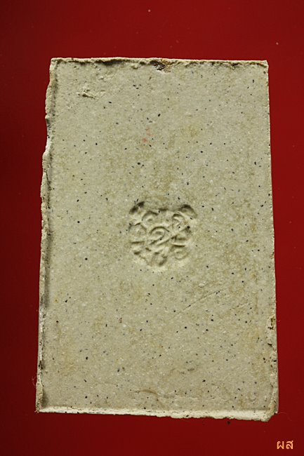 พระสมเด็จทิพย์มงคล (ผสมไม้ช่อฟ้า วัดระฆังฯ) วัดเจ้าอาม ปี 2535...../3-05