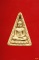 พระสมเด็จนางพญา วัดโคกทอง อ.โพธาราม จ.ราชบุรี ปี 2536 พร้อมกล่องเดิม