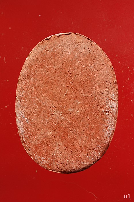 พระผงเจ้าแม่กวนอิม หลังยันต์สาม จัดให้ 2 องค์ 