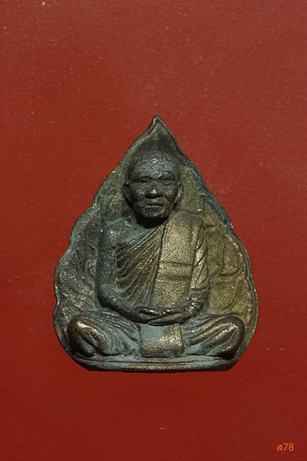 รูปหล่อใบโพธิ์ พระครูชิโนวาสาทร วัดไชยมงคล จ.อุบลราชธานี...../4