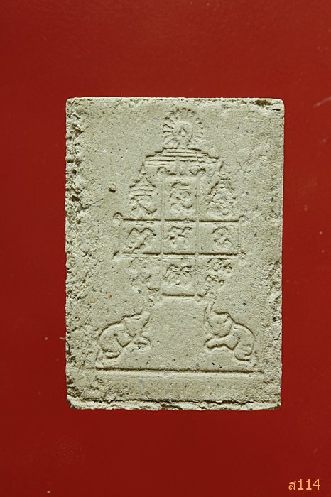 พระผงรูปเหมือนหลวงพ่อจ้วน วัดพระพุทธบาทเขาลูกช้าง เพชรบุรี พร้อมกล่อง