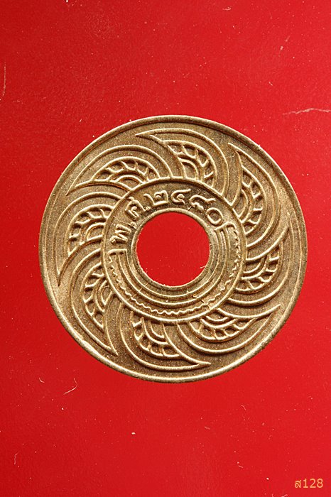 เหรียญสตางค์รู 1/2 สตางค์ พ.ศ.2480 สภาพสวย UNC...../1070