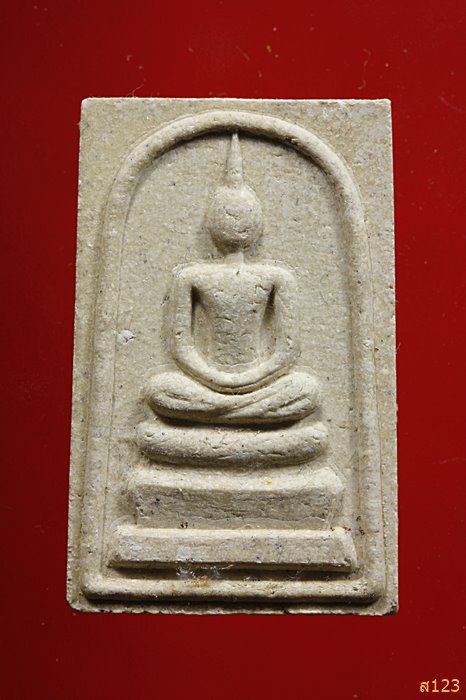 พระสมเด็จ รุ่น1 พระครูอุดมจริยาภรณ์ วัดหนองขุนชาติ อุทัยธานี พร้อมกล่องเดิม...../51