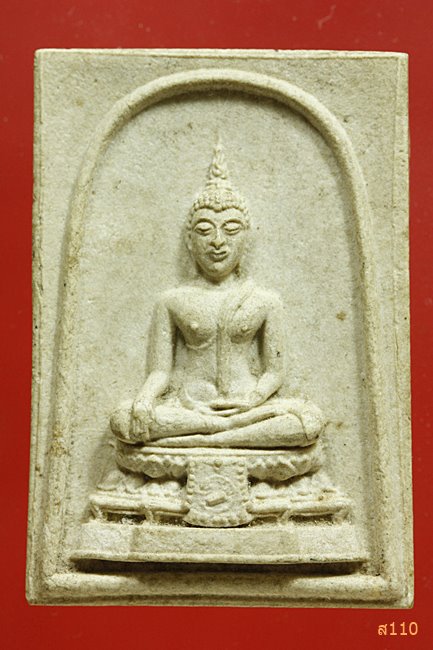 พระเนื้อผง พระพุทธ พิมพ์ใหญ่ วัดพระแท่นดงรัง จ.กาญจนบุรี.