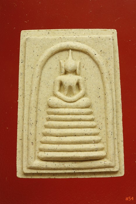 พระสมเด็จเจ็ดชั้น หลวงพ่อโต๊ะ วัดสระเกษ อ.ไชโย จ.อ่างทอง ปี 2551...../1