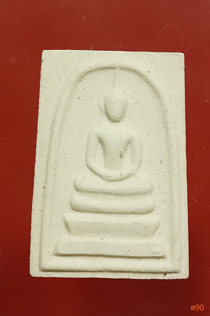 พระสมเด็จพุทธชยันตรี วัดท่าตอน อ.แม่อาย จ.เชียงใหม่ พร้อมกล่องเดิม