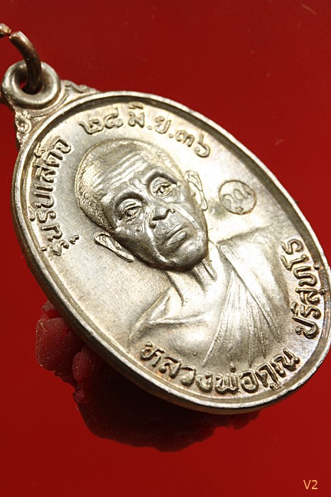 เหรียญรับเสด็จ หลวงพ่อคูณ วัดบ้านไร่  ปี 2536 เนื้อนวะ หลังเม็ดงา สภาพสวย พร้อมบัตรรับรองพระแท้../3