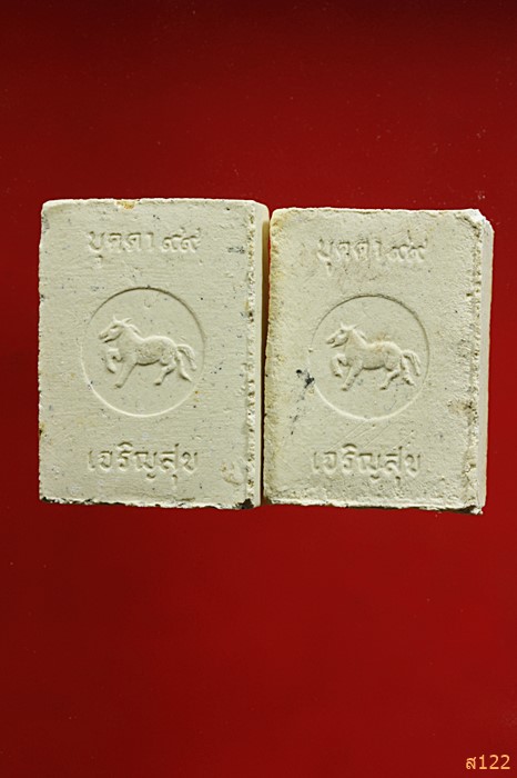 พระผงหลวงปู่บุดดา วัดกลางชูศรีเจริญสุข รุ่นเจริญสุข ปี 35 จัดให้ 2 องค์...../005