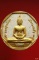 หลวงพ่อโสธร รุ่นทองประทาน พิมพ์ใหญ่ พร้อมกล่องเดิม...../4