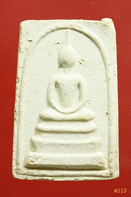 พระสมเด็จมุก หลวงพ่อเส็ง วัดบางนา ปทุมธานี มีใบอาราธนาจากวัด ปี2525...../3