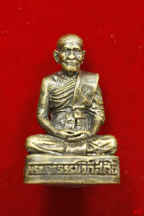 รูปหล่อพระครูธรรมวิถึสถิติ์ วัดคู้ธรรมสถิติ จ.สมุทรสงคราม