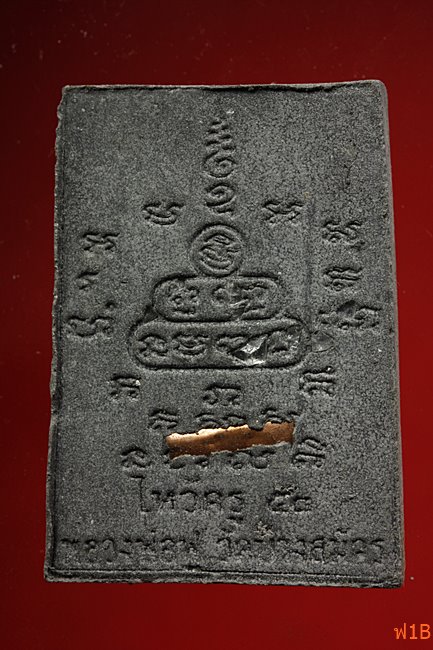 หนุมานเชิญธง ไหว้ครู 53 หลวงพ่อฟู วัดบางสมัคร ปี 2553 ตะกรุดคู่ชีวิต พร้อมซองเดิม..../23-3826